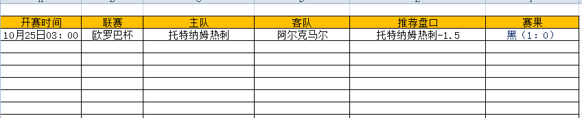 QQ图片20241025195812.png