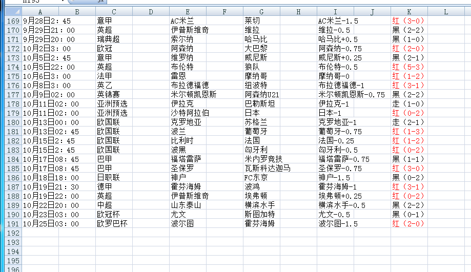 QQ20241026-143703.png