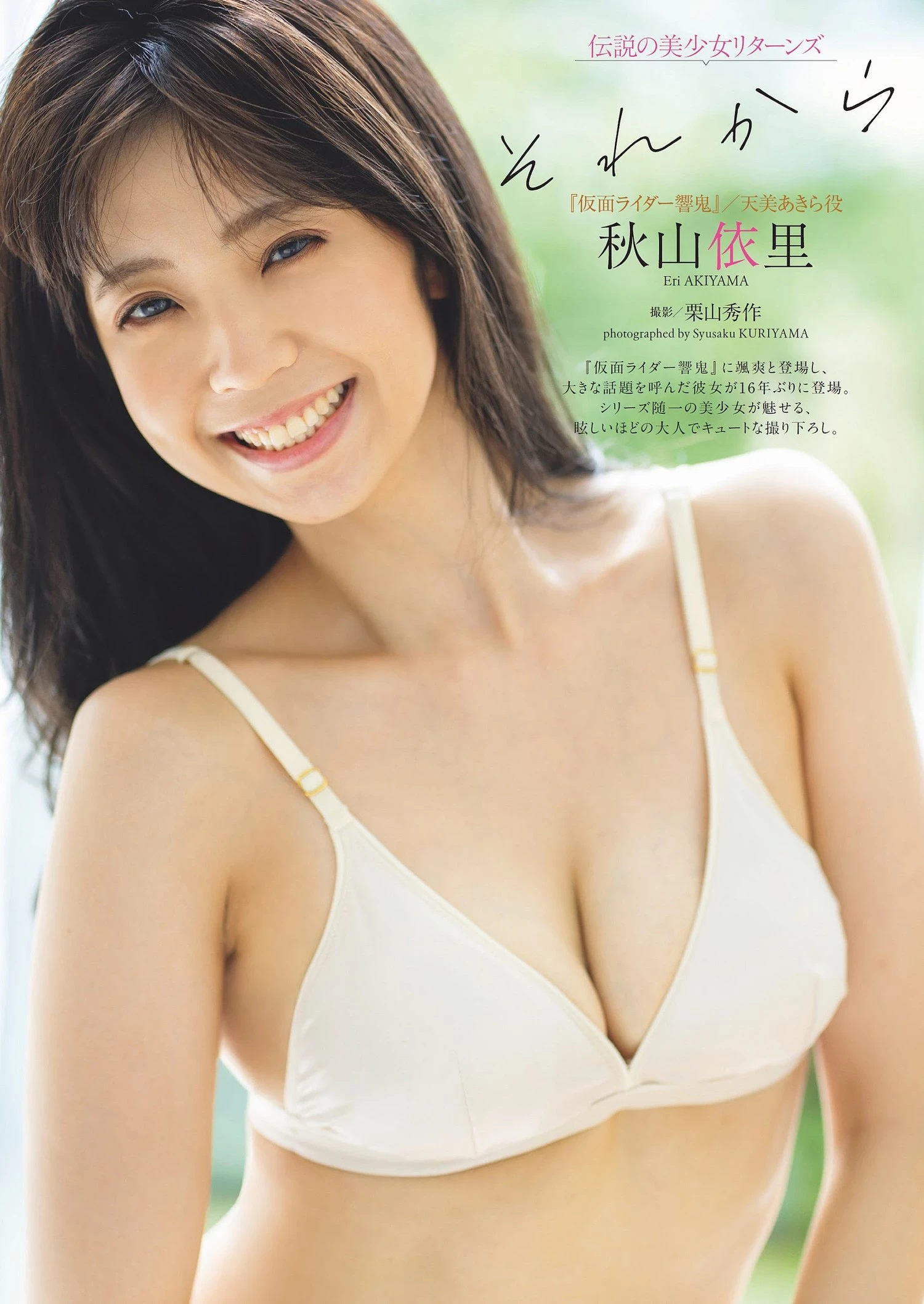 29183752.webp