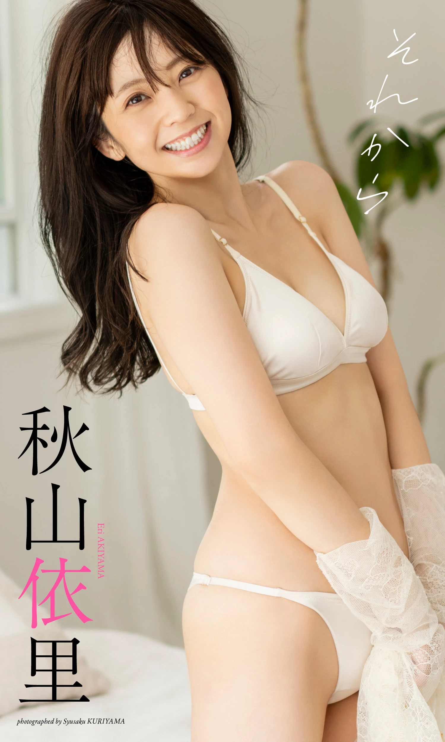 29183758.webp