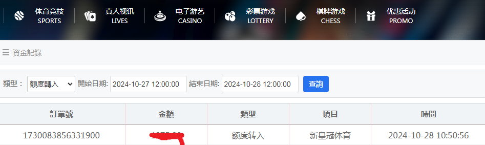 资金图.png