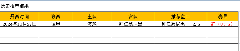 QQ图片20241028195704.png