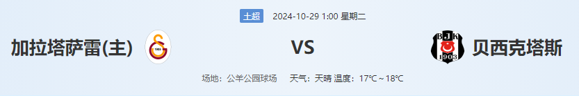 QQ图片20241028205546.png