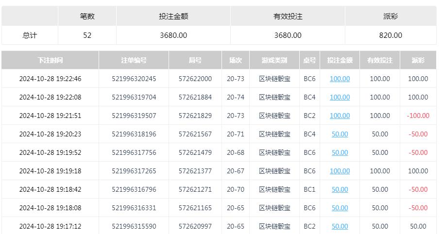 360截图20241029084143250.jpg