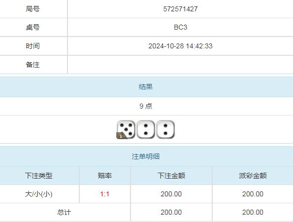 360截图20241029084213589.jpg