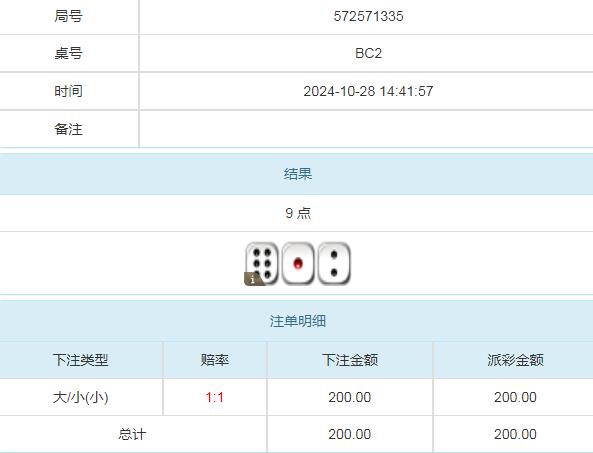 360截图20241029084202022.jpg