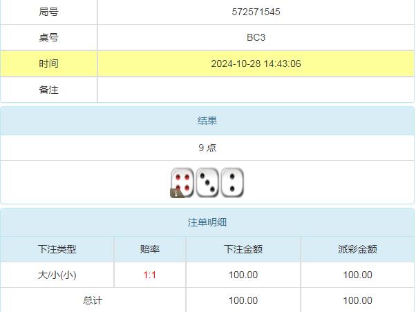 360截图20241029084223417.jpg
