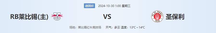 QQ截图20241029143122.jpg