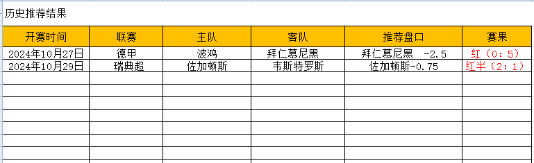 QQ图片20241029182223.png