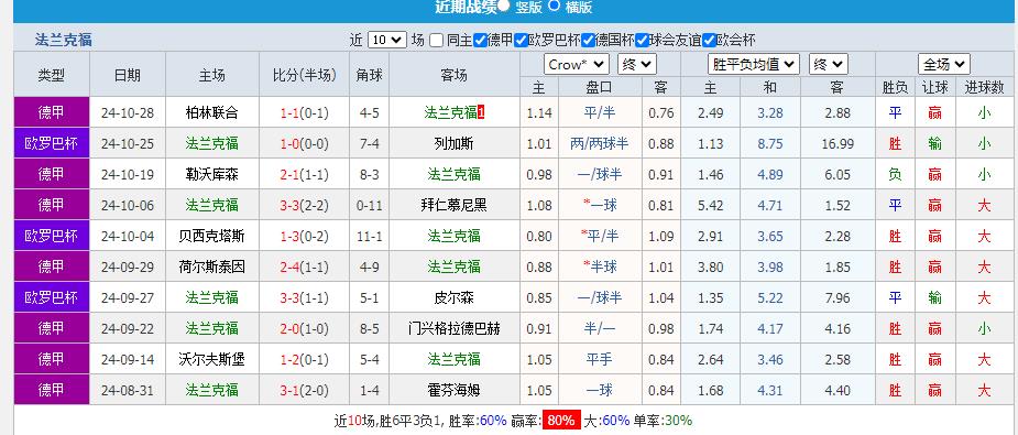 360截图20241030155707045.jpg