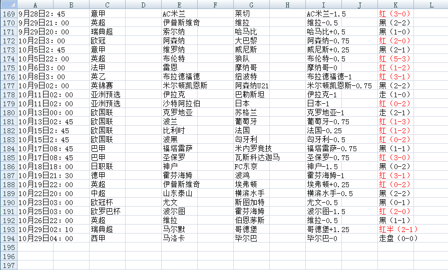 QQ20241030-145639.png