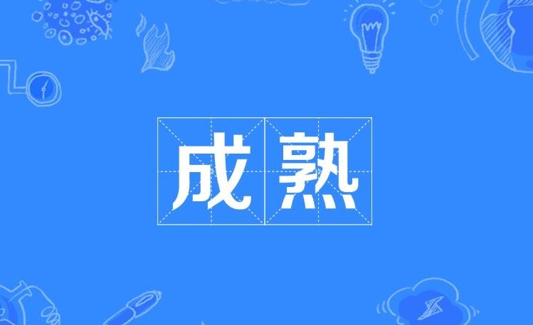 chensghu.png