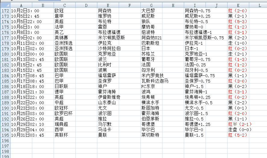 QQ20241031-143918.png