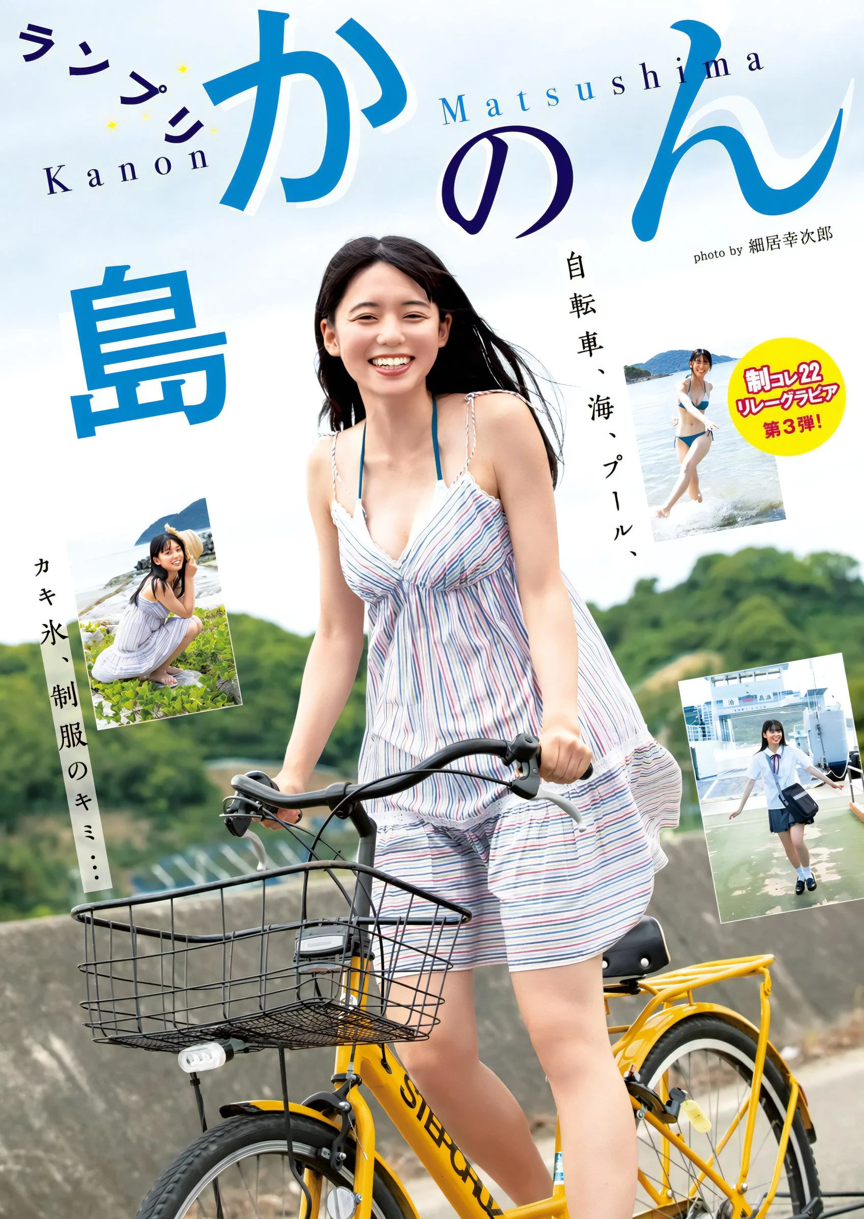 29113048.webp