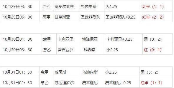 360截图20241101080812649.jpg