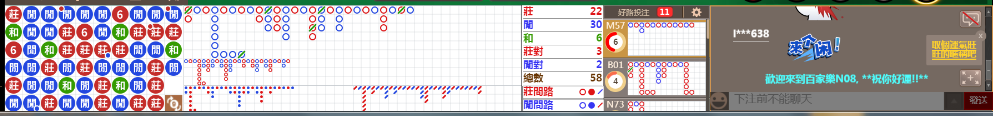 N08 0707.png