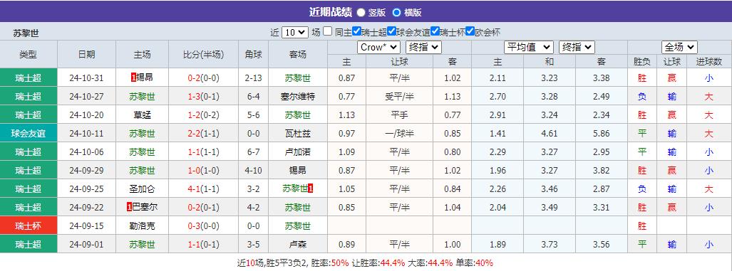360截图20241102073908119.jpg