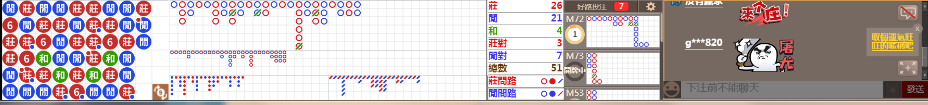 M69 0731.png