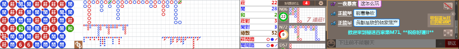 M71 0710.png