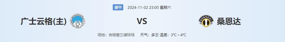 QQ截图20241102132827.jpg