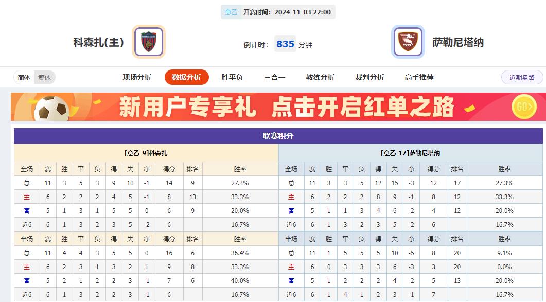 360截图20241103080541878.jpg