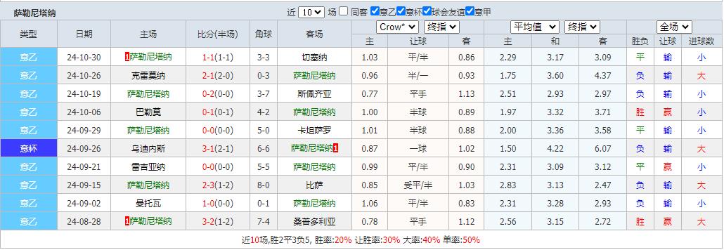 360截图20241103081115457.jpg