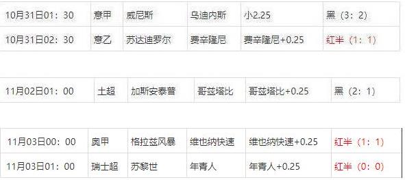 360截图20241103081554789.jpg
