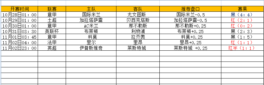 QQ图片20241103174241.png