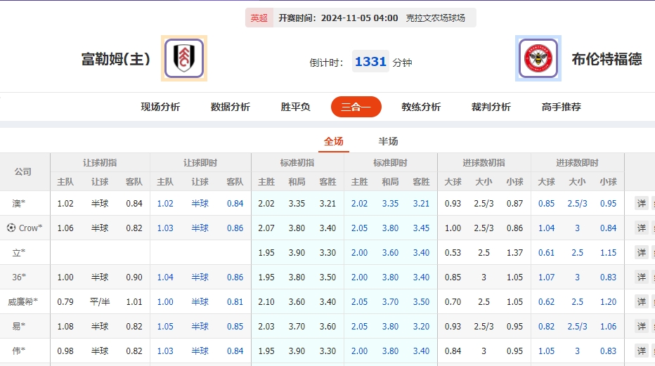 微信截图_20241104054915.png