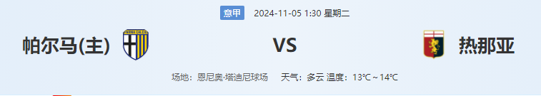 QQ图片20241104170232.png