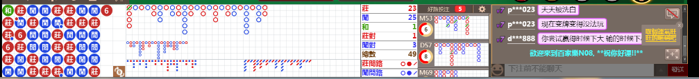 N08 0822.png