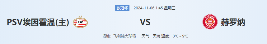 QQ图片20241105214839.png