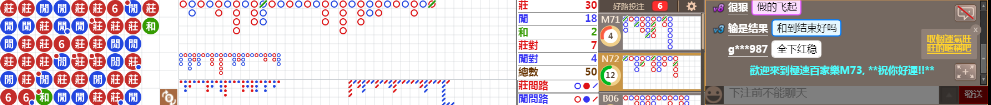 M73 0739.png