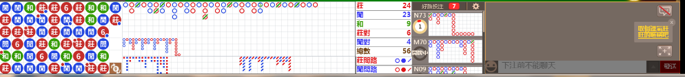 N07 0800.png