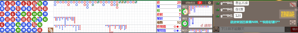 N09 0733.png