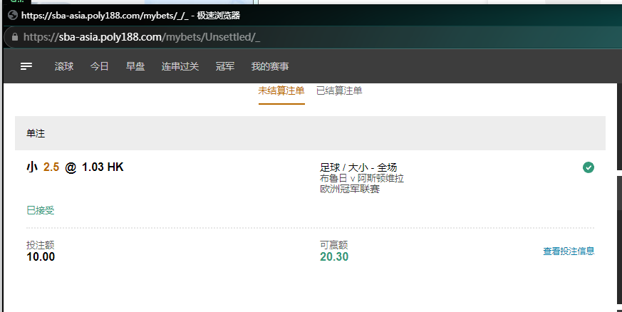 小球下注.png