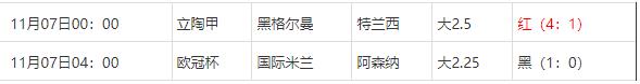 360截图20241107081137297.jpg