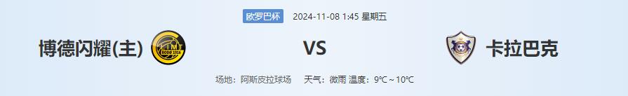 QQ截图20241107112101.jpg