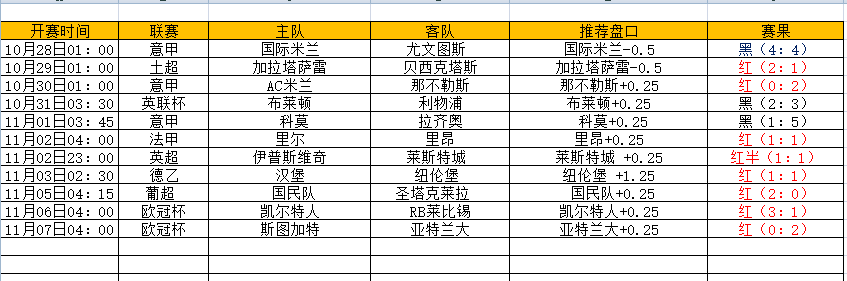 QQ图片20241107175714.png