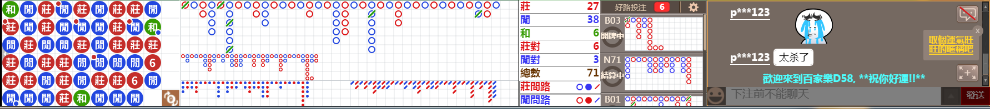 D58 0703.png