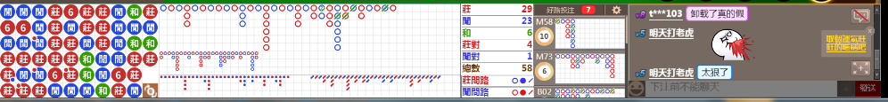 M57 0735.png
