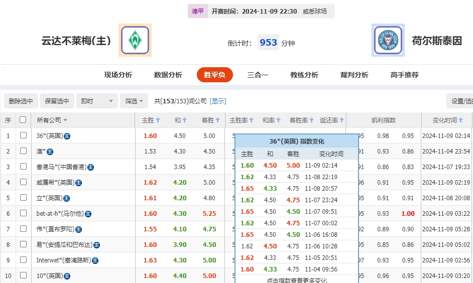 微信截图_20241109063648.png