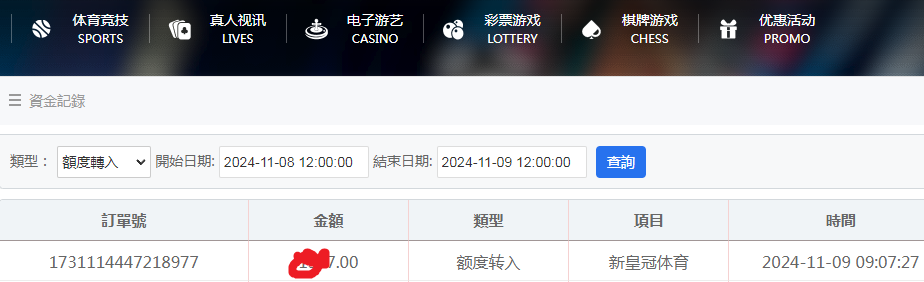 资金图.png