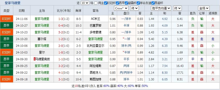 360截图20241109110910448.jpg