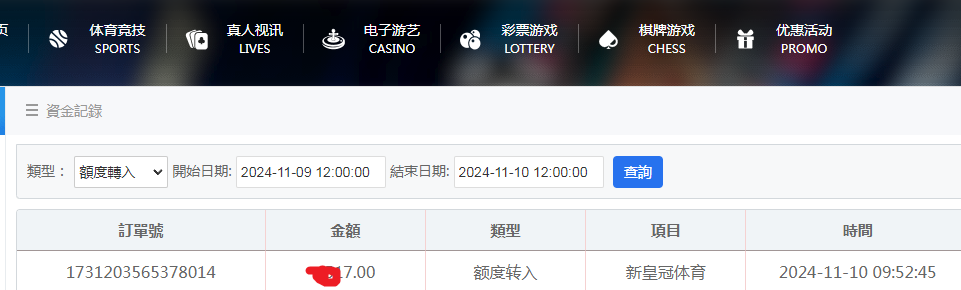 资金图.png