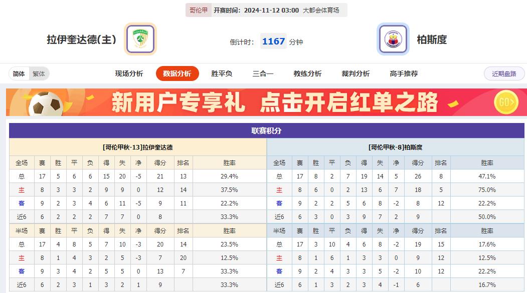 360截图20241111073310901.jpg