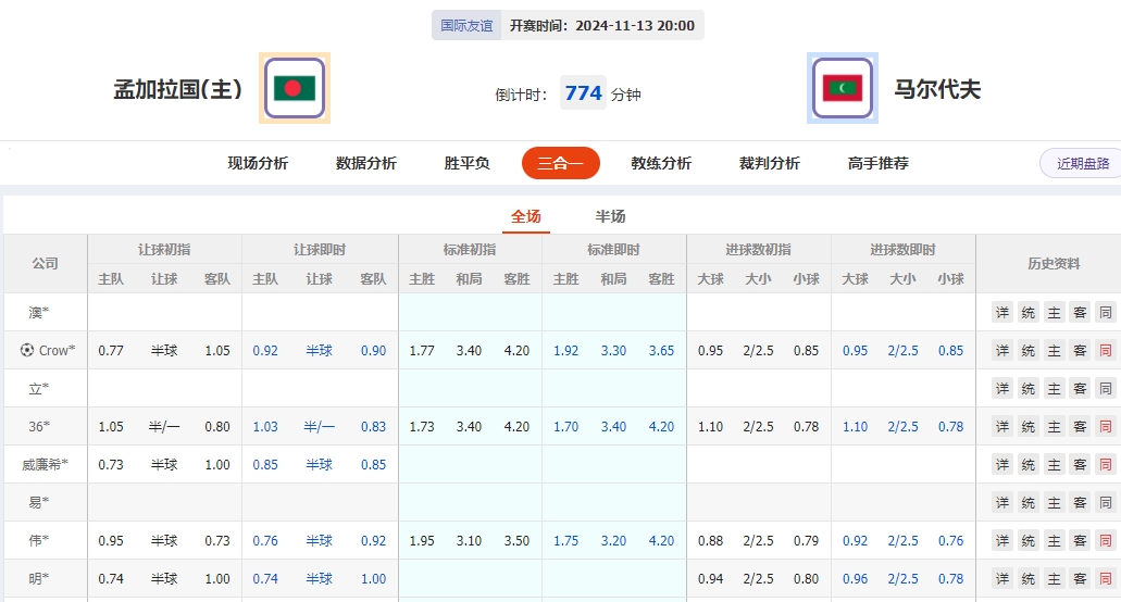 微信截图_20241113070651.png