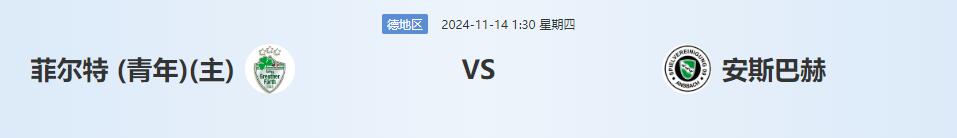 QQ截图20241113133653.jpg
