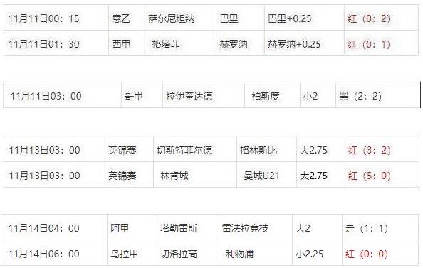 360截图20241114081147646.jpg