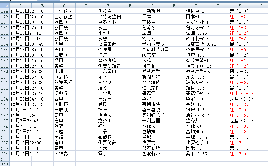 QQ20241113-162445.png